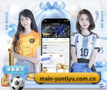 main-yuntiyu.com.cn的故事